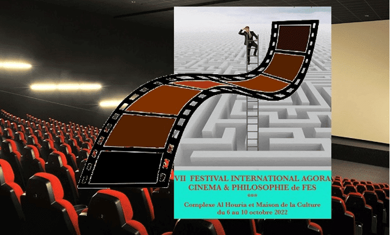 انطلاق فعاليات مهرجان أغورا للسينما والفلسفة بفاس