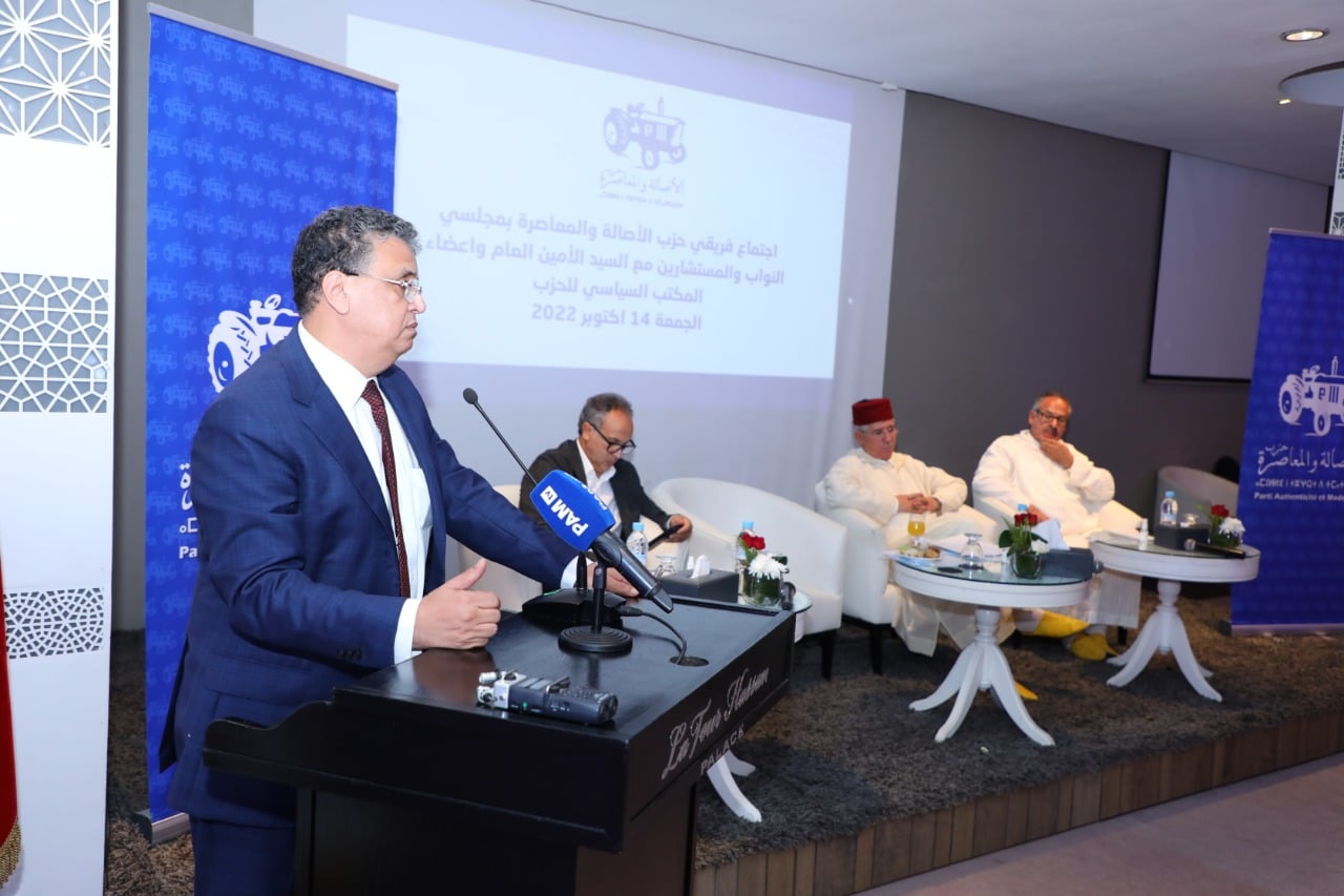 البام يدعو للتغلب على صعوبات تعميم السجل الاجتماعي