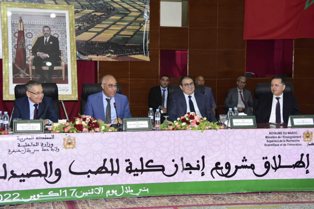 485 مليون درهم لبناء كلية والصيدلة ببني ملال
