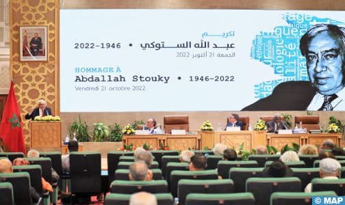 ندوة لتكريم  الراحل عبد الله الستوكي