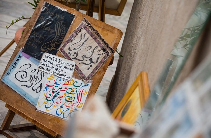 اليونسكو تختارالرباط للاحتفاء باللغة العربية