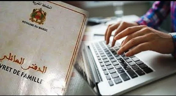 المغرب نائبا لرئيس مكتب مؤتمر الوزراء الأفارقة المكلفين بالحالة المدنية