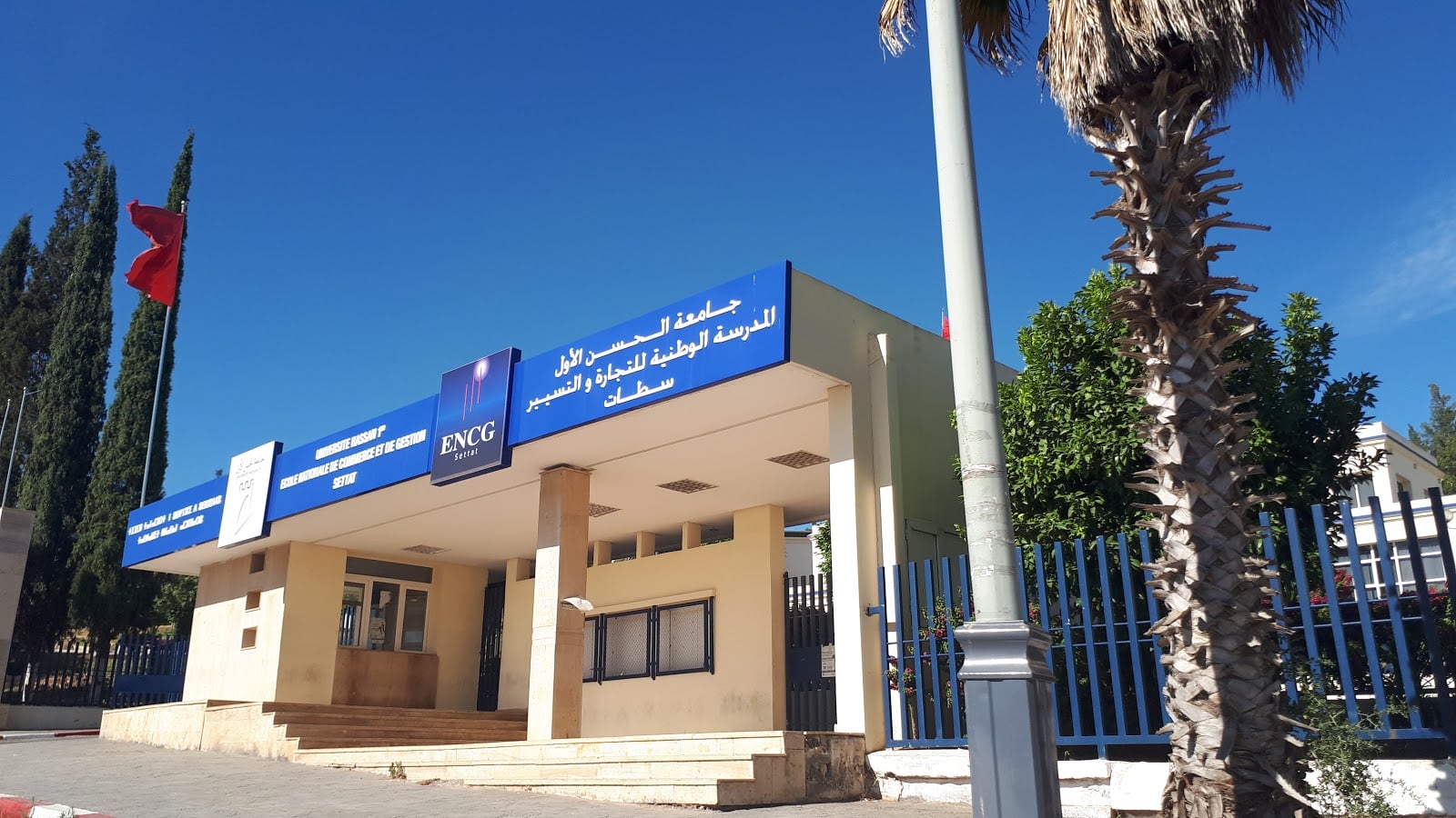 تسريب “إيمايل” يورط ENCG سطات ومفتشية الميراوي تدخل على الخط