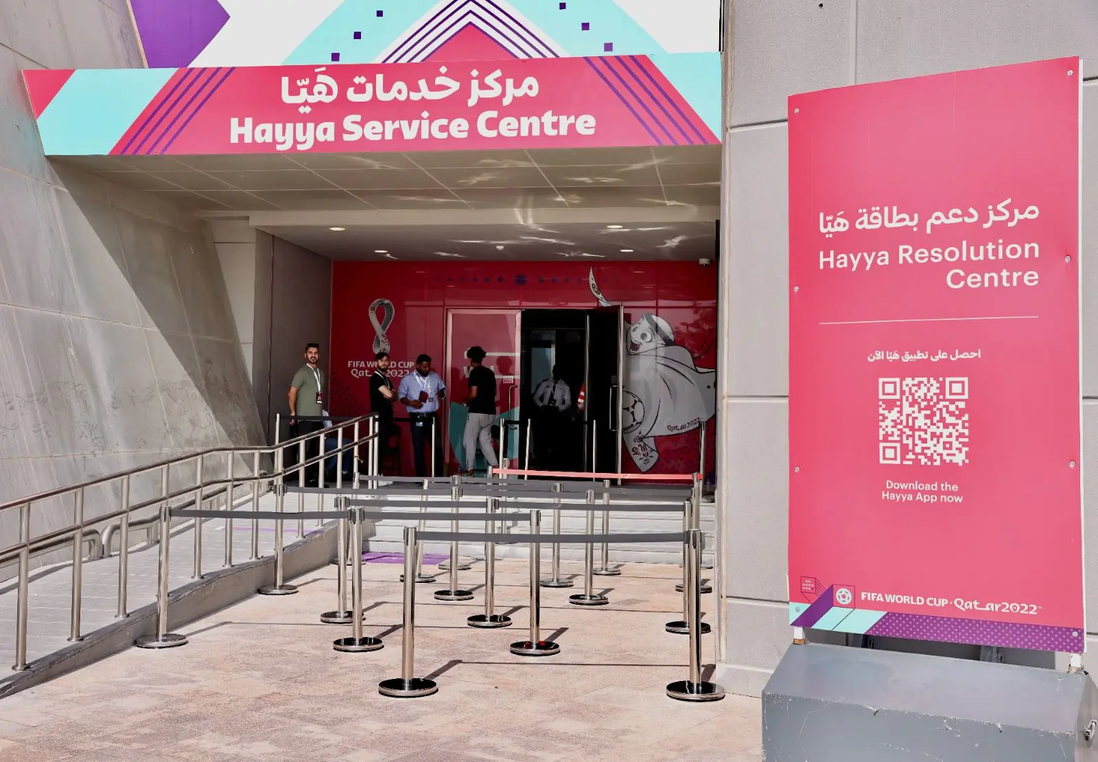 لأول مرة بالمونديال..قطر تعتمد مركزا للخدمات القنصلية لدعم المشجعين