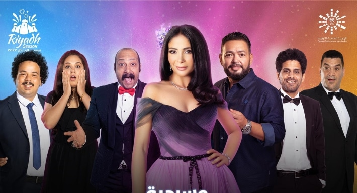 منى زكي تعود إلى خشبة المسرح بـ”الوش الثاني”
