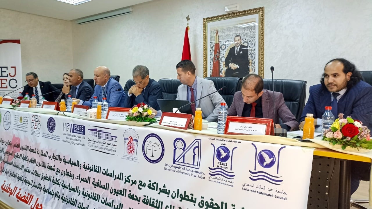 أكاديميون يدعون لتجاوز النمط التقليدي في تناول قضية الصحراء المغربية إعلاميا ومعلوماتيا