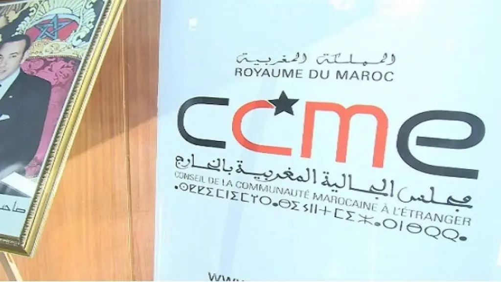 “مجلس الجالية” يطلق مساعدا رقميا تفاعليا لمغاربة العالم