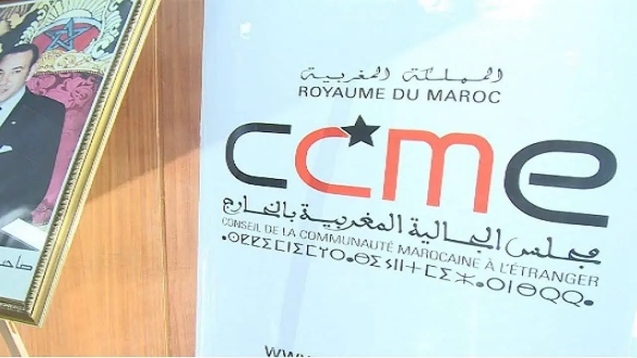 “مجلس الجالية” يطلق مساعدا رقميا تفاعليا لمغاربة العالم