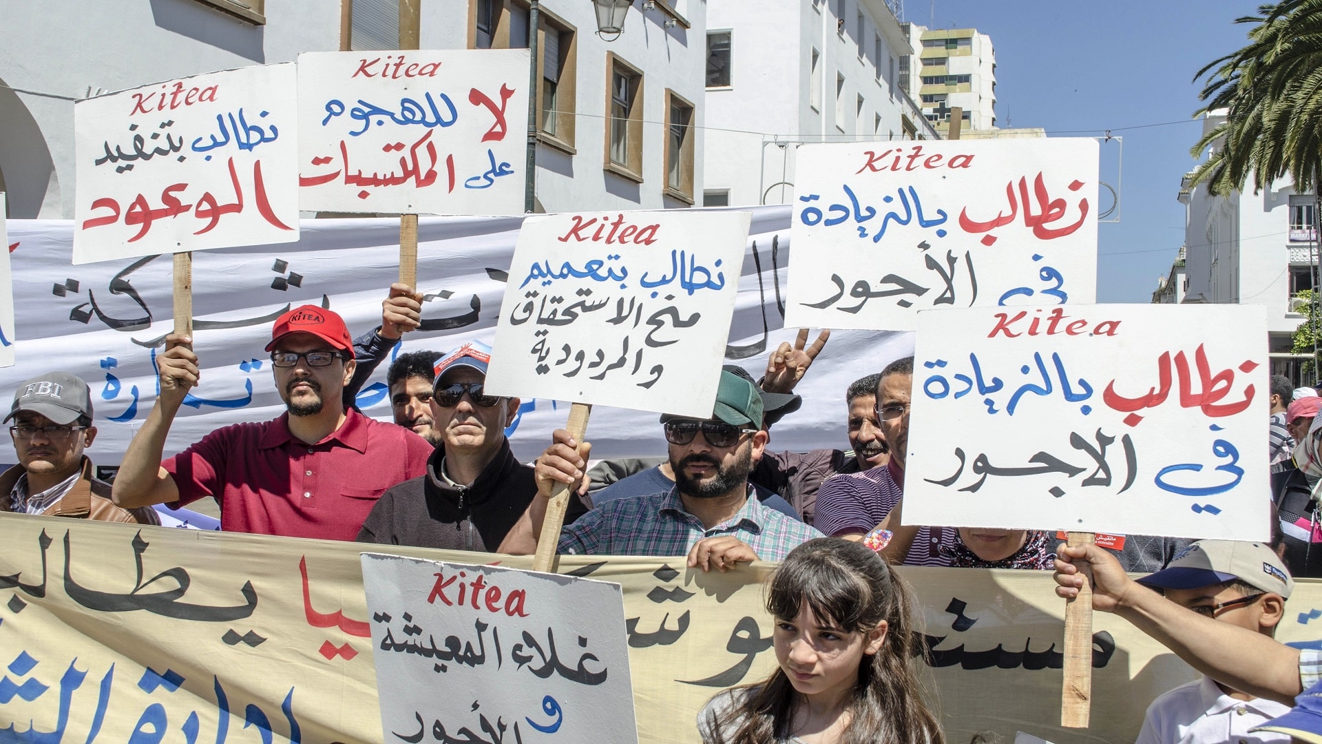 غلاء المعيشة يخرج مواطنين للاحتجاج ودعوات للحكومة لتخفيف وطأة لهيب الأسعار