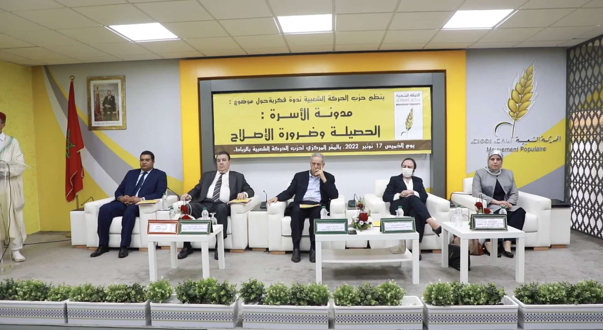 سياسيون وحقوقيون يشرحون اختلالات “مدونة الأسرة” في مواجهة الواقع العملي