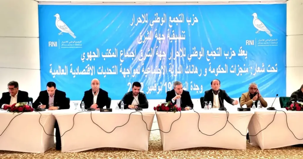 أوجار يجدد وفاء الأحرار بالالتزامات التي أبرمها مع المواطنين في انتخابات 8 شتنبر