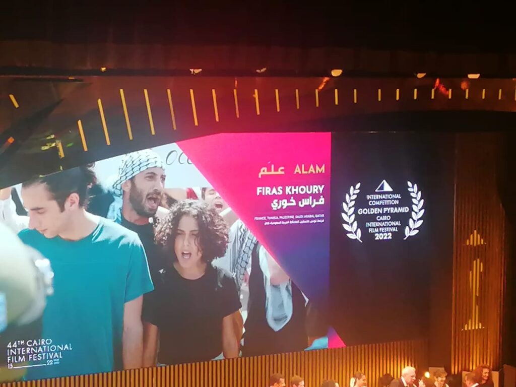 فيلم “علم” يتوج بجائزة مهرجان القاهرة السينمائي