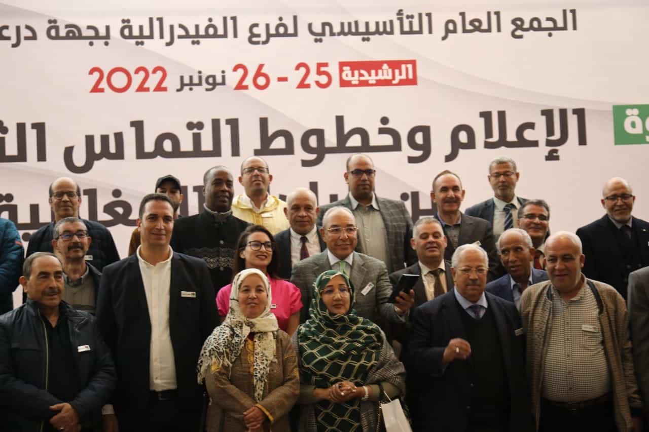 فيدرالية الناشرين تؤسس فرعها بجهة درعة تافيلالت