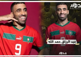 6384966457350 - مدار21