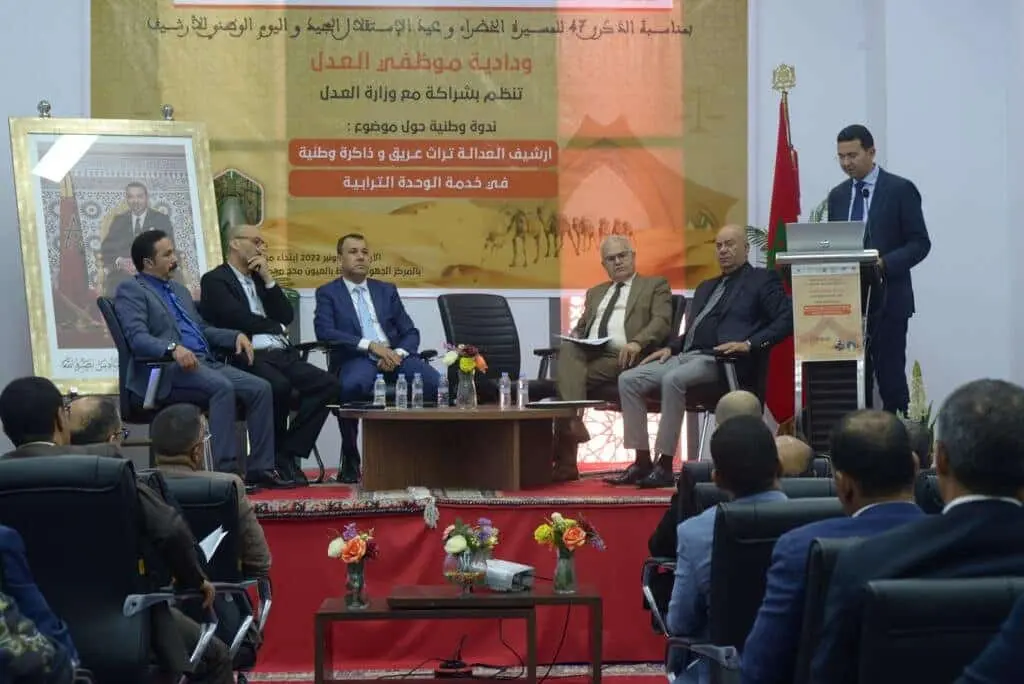 30 موظفا عالجوا 20 مليون ملف.. توصيات للحفاظ على أرشيف العدالة لخدمته الوحدة الترابية
