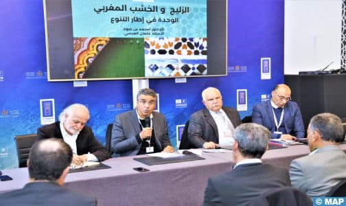 خصوصيات وتقنيات صناعة الزليج المغربي.. محور لقاء بالرباط