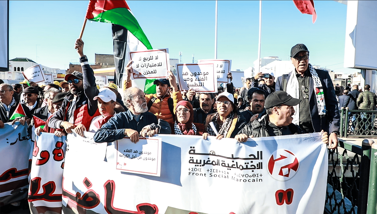 مئات المغاربة يتظاهرون بالعاصمة الرباط ضد غلاء المعيشة ورفضا للتطبيع (فيديو)