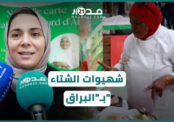 638e1459d14af - مدار21