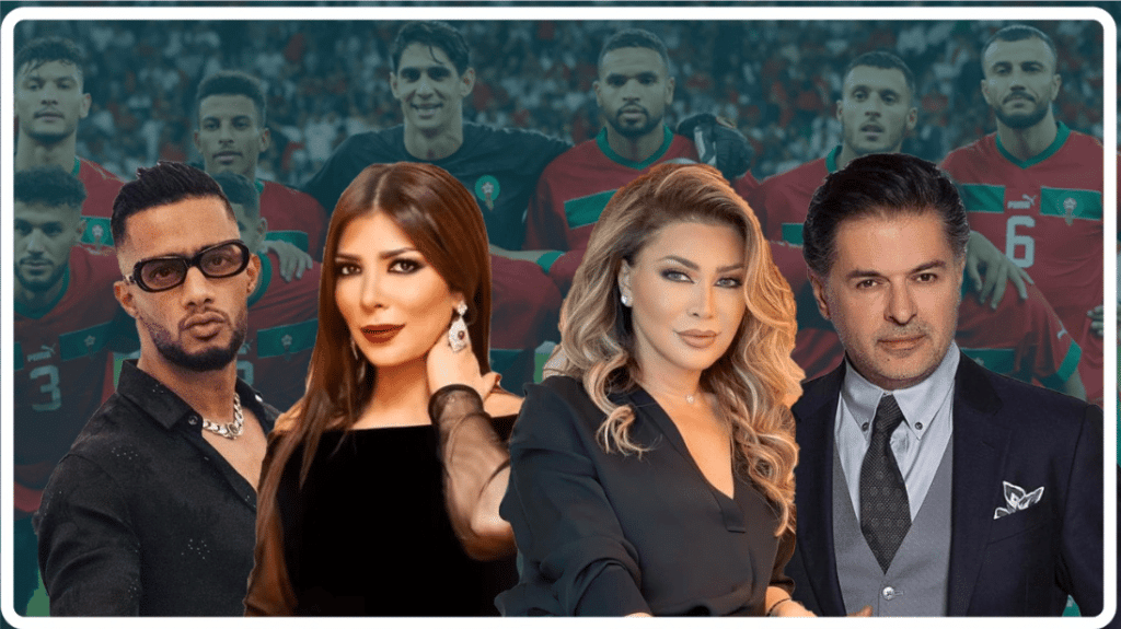 “نحن اليوم مغاربة ومعكم للنهاية”.. فنانون عرب يتغنون بإنجاز “الأسود” بمونديال قطر