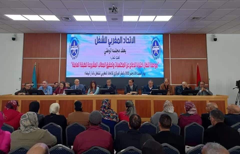 نقابة مخاريق تستنكر تملص الحكومة من التزاماتها