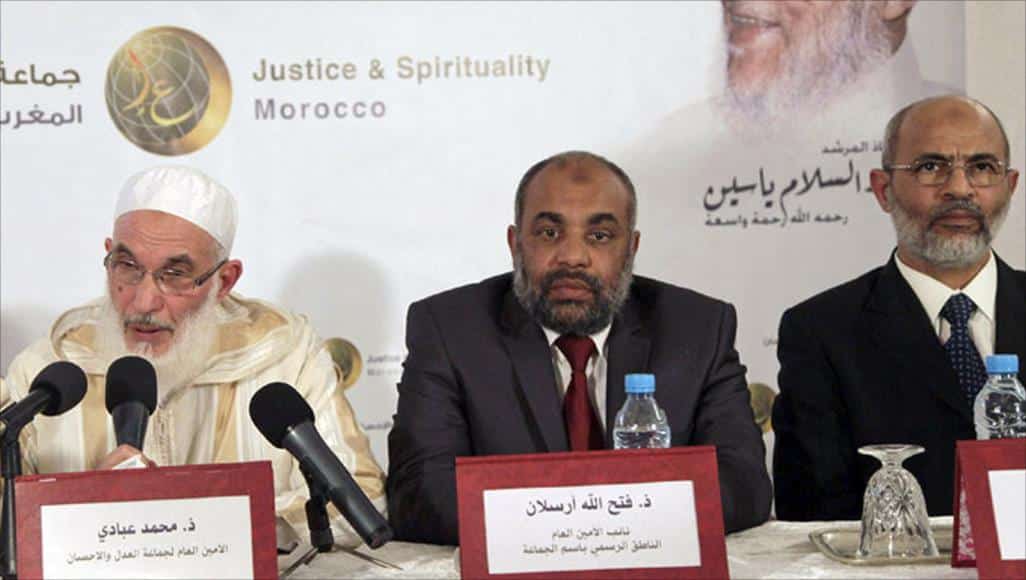 العدل والإحسان تطالب بإعادة تنظيم امتحان المحاماة