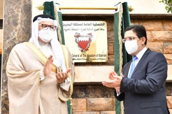 البحرين تجدد دعمها لسيادة المغرب على صحرائه