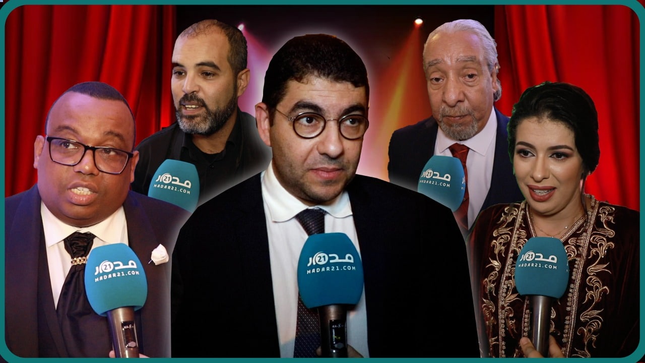 مسرحيون يجمعون على ضرورة وضع خطة للنهوض بالمسرح المغربي وبنسيعد يعمل على رؤية جديدة