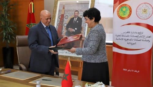 المغرب يتقاسم خبرته الرقابية مع موريتانيا