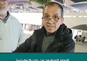 63c5479fd7513 - مدار21