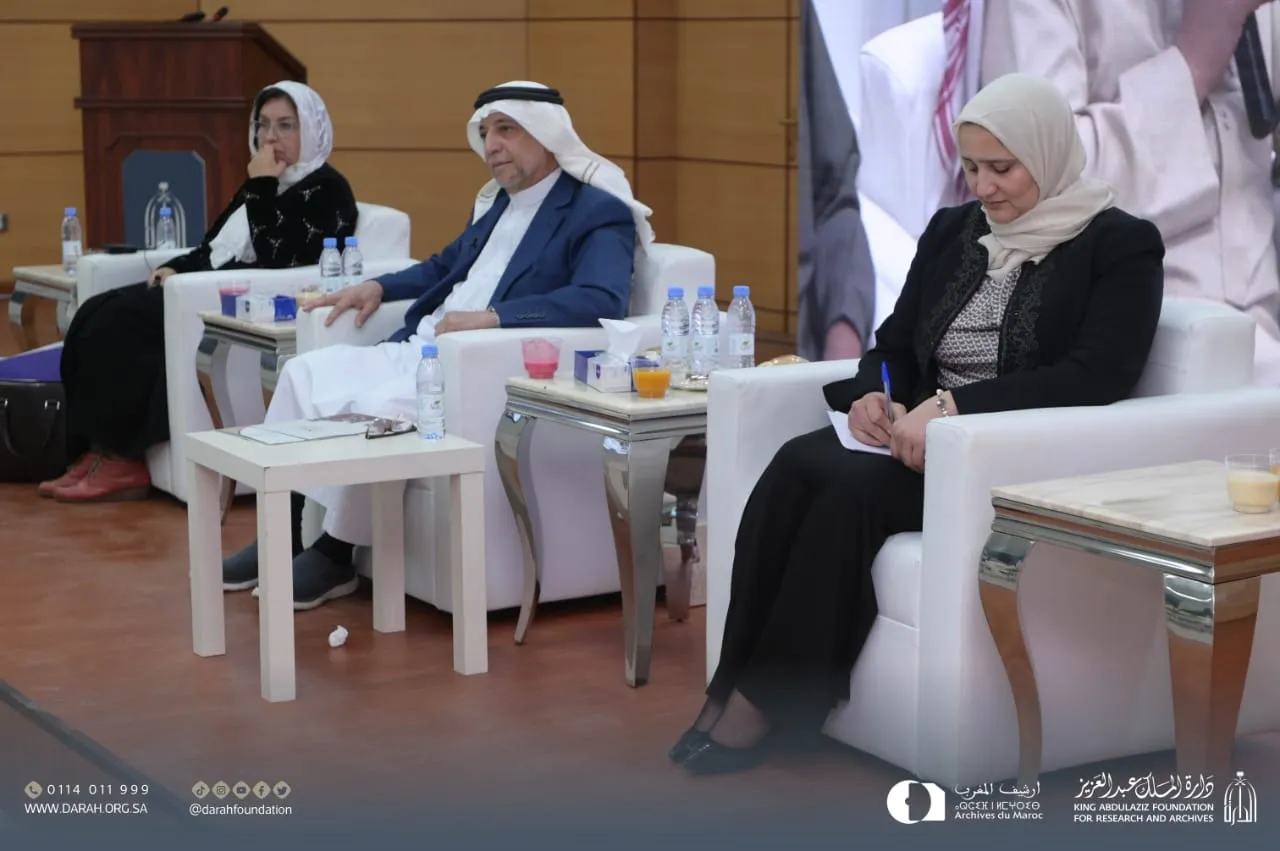 ندوة ببلاد الحرمين حول “المرأة والعمارة في أدب رحلات الحج المغربية”
