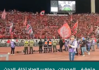 63d3065696639 - مدار21