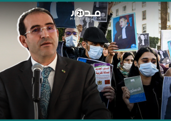 63d3bdf34317b - مدار21