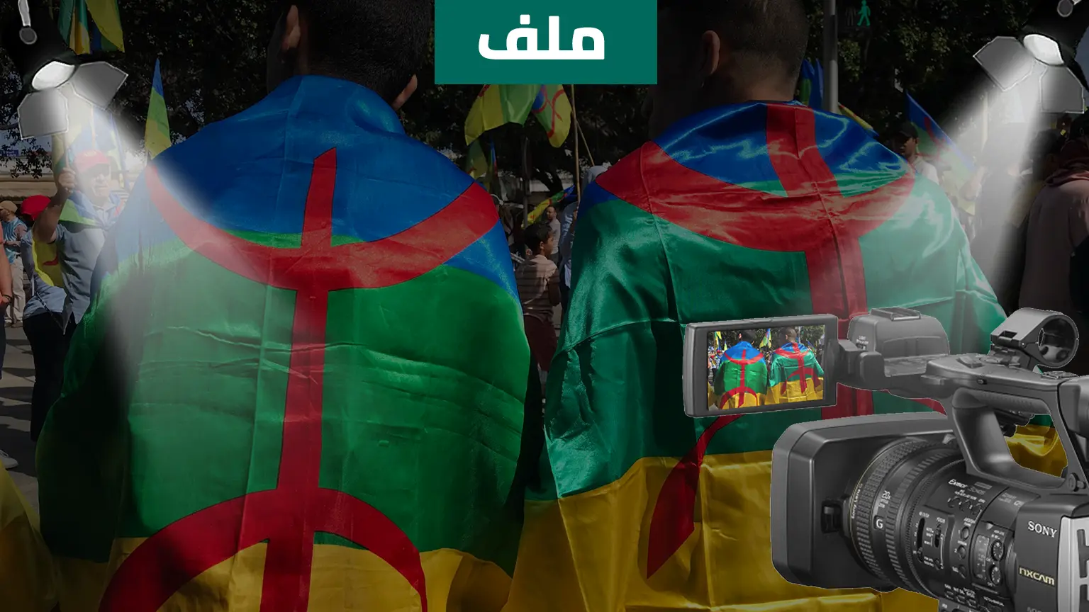 الدراما والسينما الأمازيغيتان.. إكراهات وعراقيل في الطريق ومهنيون يشرّحون الوضع