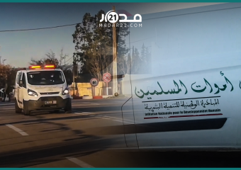 63d85645e6e2e - مدار21