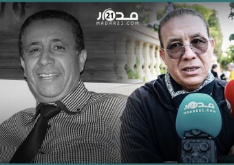 63df98fcd0975 - مدار21