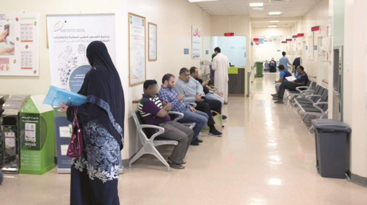 البام يطالب بتجاوز معضلة تأخر المواعيد الطبية