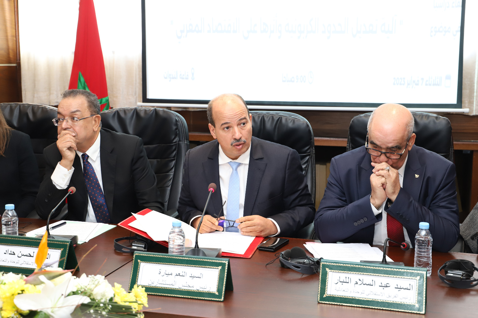 ميارة: الاقتصاد الأخضر جيل جديد من التعاون المستقبلي بين المغرب وأوروبا وتعزيز التفاهم السياسي