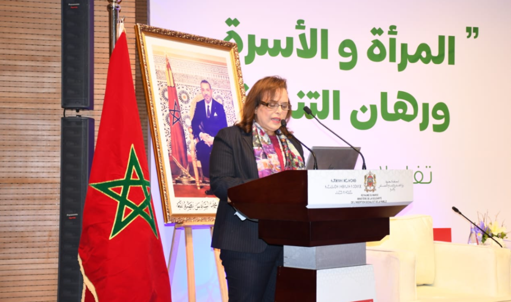 “وضعية المرأة وسبل النهوض بها” موضوع مناظرة من تنظيم وزارة الأسرة والتضامن