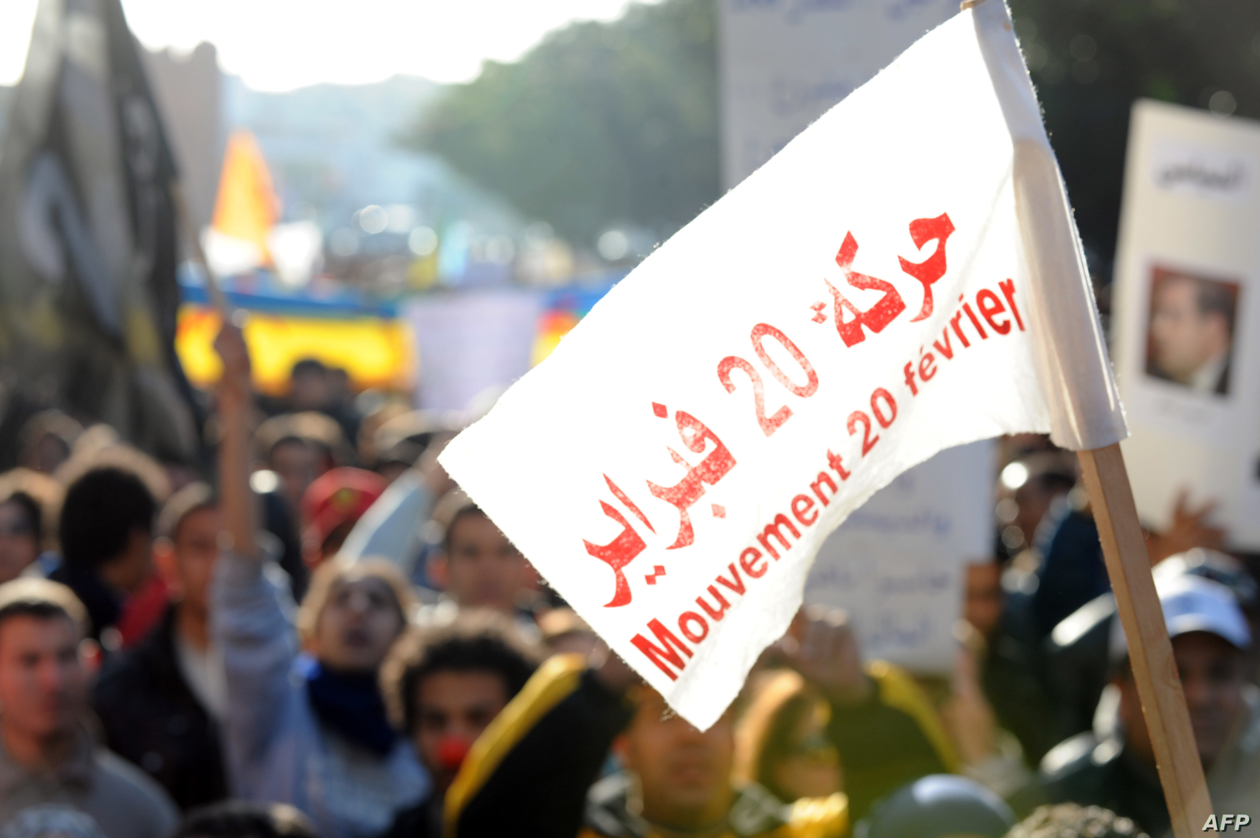 الجبهة الاجتماعية تخلد ذكرى “حركة 20 فبراير” بوقفات ومسيرات وطنية احتجاجا على الغلاء