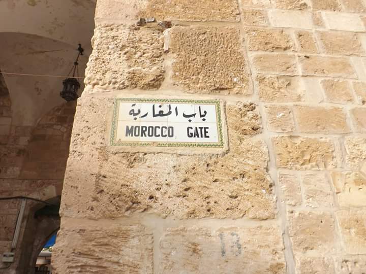 وسط دعوات لانقاذ مدينة السلام..التنقيب يهدد بإخفاء آثار حي المغاربة بالقدس