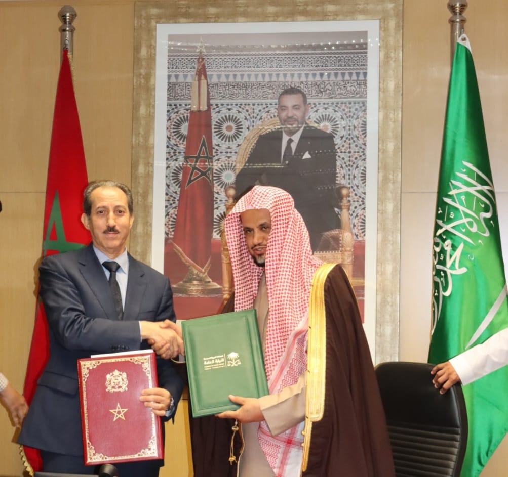 المغرب والسعودية يعززان تعاونهما القضائي
