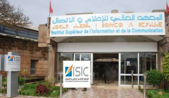 الرباط تحتضن أول لقاء افريقي لمؤسسات التكوين الإعلامي