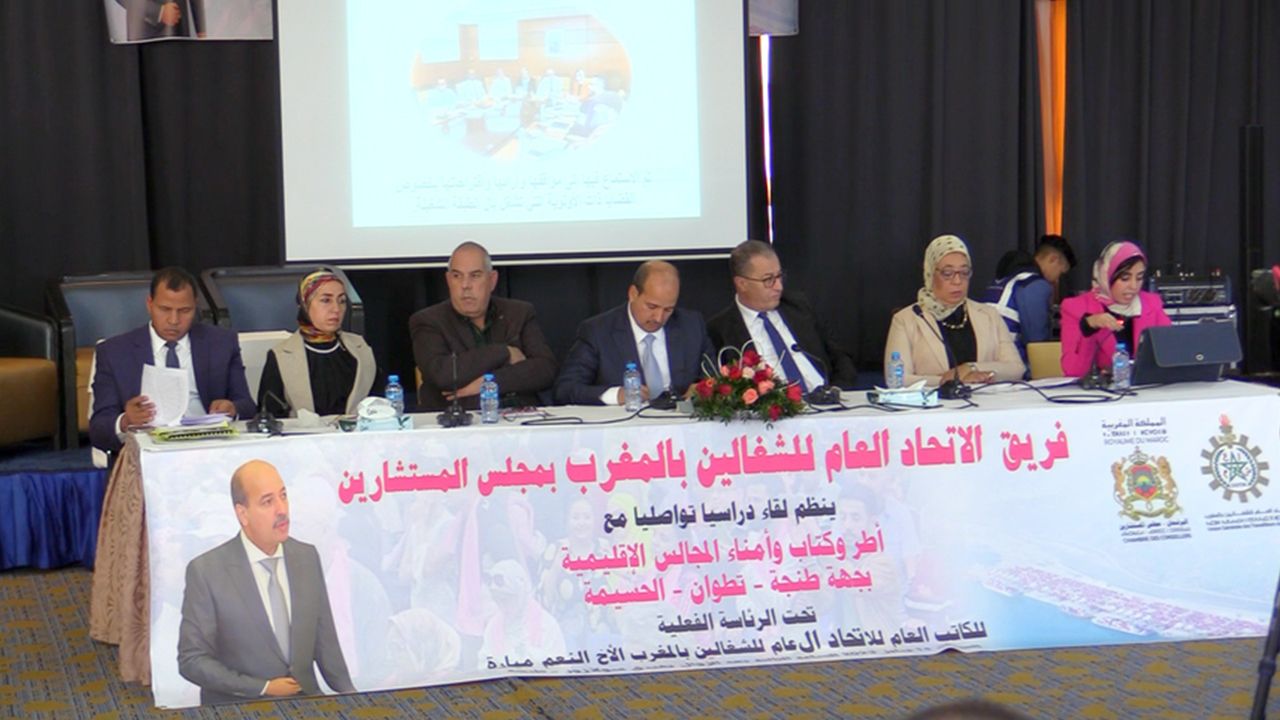 نقابة الاتحاد العام للشغالين تتصدر الانتخابات الجزئية بمجلس المستشارين