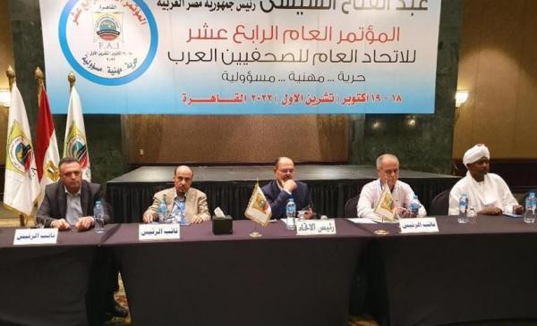 اتحاد الصحافيين العرب يدين الحملة الممنهجة للبرلمان الأوروبي على المغرب