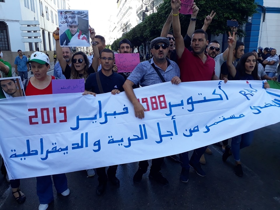 مجلس الدولة يؤيد حل جمعية جزائرية ناشطة بحقوق الإنسان منذ 31 عاما