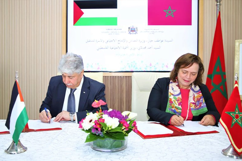 تعاون يجمع المغرب بفلسطين بمجال الحماية الاجتماعية