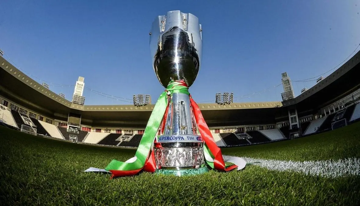السعودية تستضيف كأس السوبر الإيطالي لأربعة مواسم
