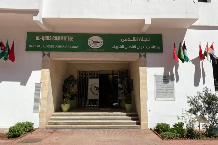 القدس 14 الجامعة الشتوية لوكالة بيت مال القدس اليوم الإثنين بإفران