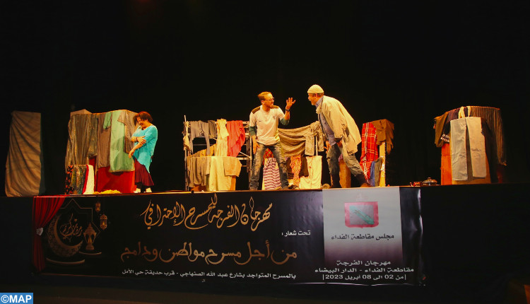 عرض مسرحية “جنب الحيط” بمهرجان الفرجة للمسرح الاحترافي