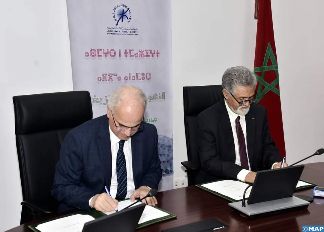 اتفاقية شراكة بين المعهد الملكي للثقافة الأمازيغية ومجموعة بريد المغرب